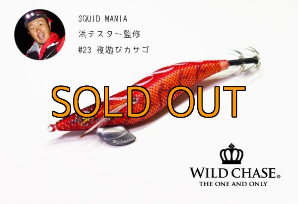 画像3: WILD CHASE 3.5号【#17/#23/#30/#31】 (3)