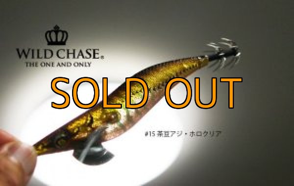 画像4: WILD CHASE 3.5号【#13〜#16】 (4)