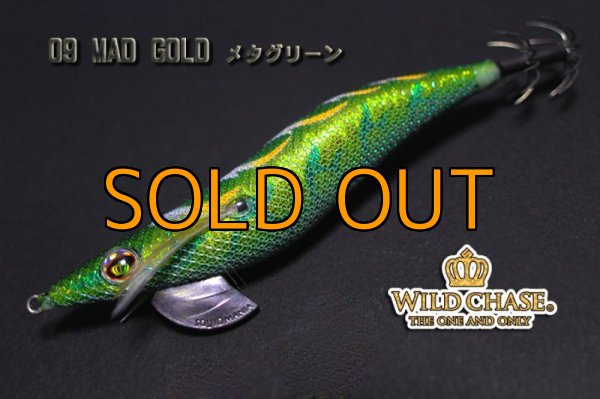 画像4: WILD CHASE 3.5号【#7〜#12】 (4)