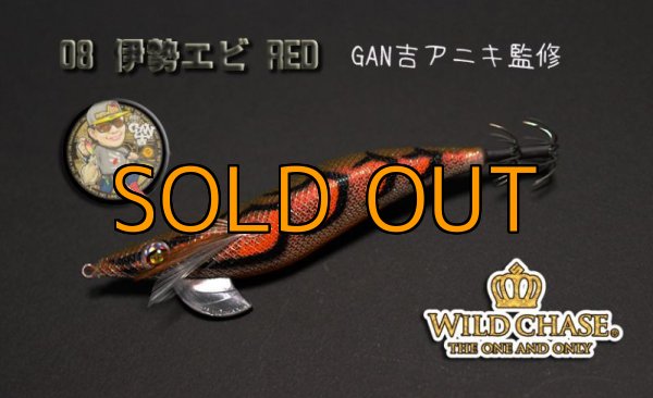 画像3: WILD CHASE 3.5号【#7〜#12】 (3)