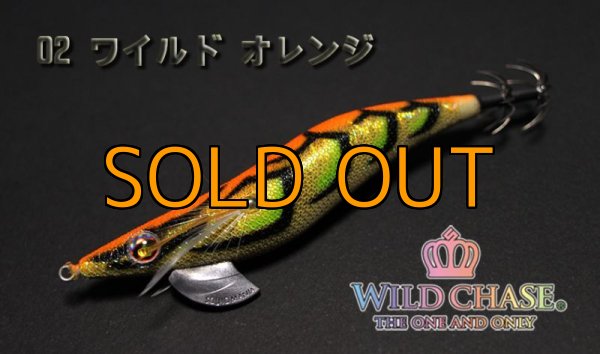 画像3: WILD CHASE 3.5号【#1〜#6】  (3)