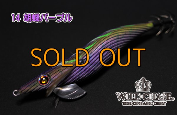 画像3: WILD CHASE 3.5号【#13〜#16】 (3)