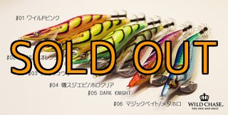 ゼロエヴォ麗 802 Venus LM slow taper BORON（2月発売）[初回