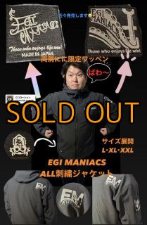 エギマニアックス　ボアジャケット ウエア/アウター - 大阪エギングショップ EGI MANIACS