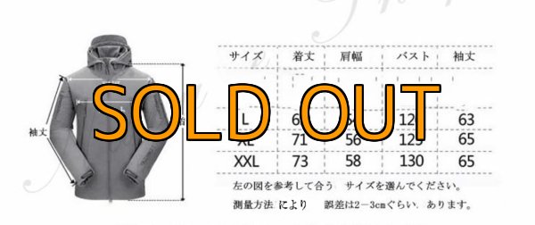 画像9: ALL刺繍  EGI MANIACS オリジナル タクティカルジャケット (9)