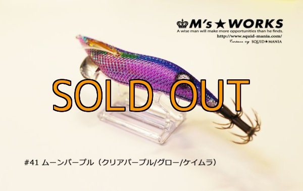 画像5: WILD CHASE UV＋ドットグローシリーズ (5)