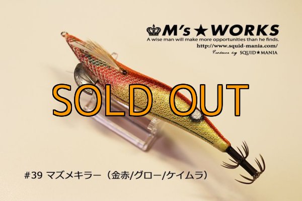 画像12: WILD CHASE UV＋ドットグローシリーズ (12)