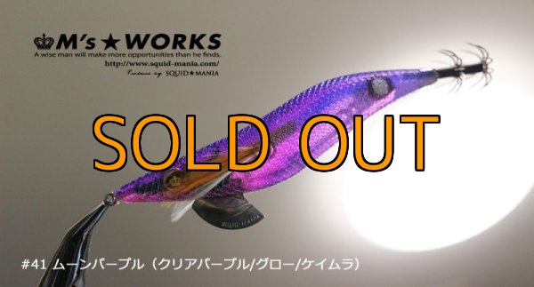 画像13: WILD CHASE UV＋ドットグローシリーズ (13)