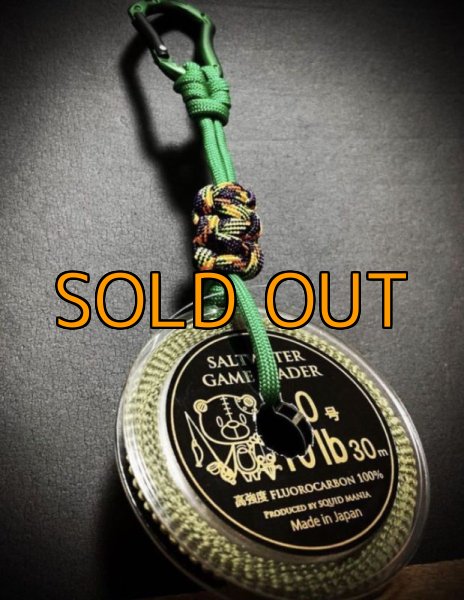 画像10: A.Mホルダー(第3弾） (10)