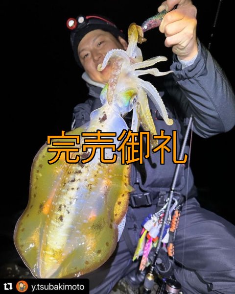 WILD CHASE 3.0号 モンスターブラック[特注:EGI MANIACS] - 大阪