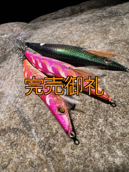 画像16: WILD CHASE 3.0号 モンスターオレンジ[特注:EGI MANIACS] (16)