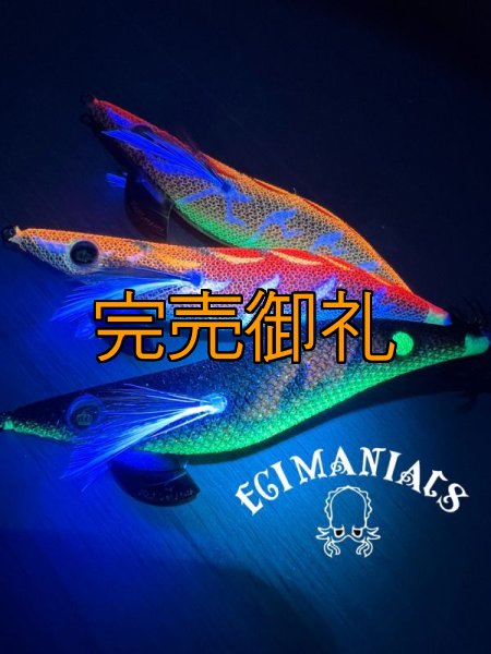 画像17: WILD CHASE 3.0号 モンスターオレンジ[特注:EGI MANIACS] (17)