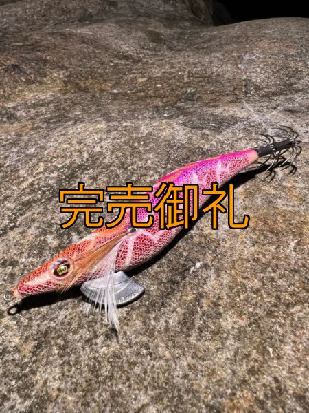 画像8: WILD CHASE 3.0号RTラトル モンスターピンク[特注:EGI MANIACS] (8)