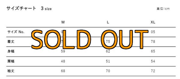 画像11: 受注生産 EGI MANIACS オリジナル アノラックパーカー (11)