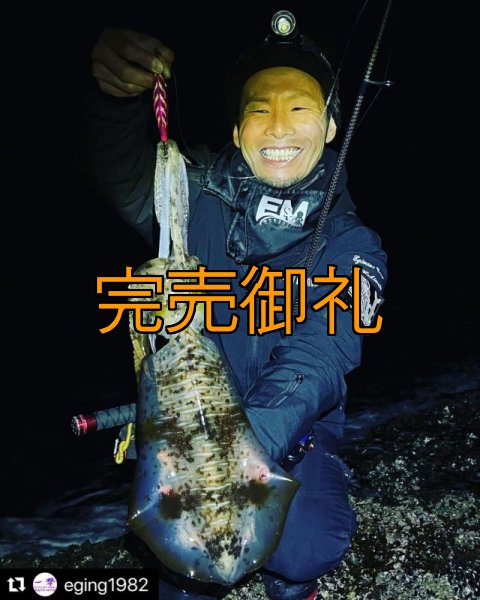 画像8: WILD CHASE 3.0号 モンスターピンク[特注:EGI MANIACS] (8)