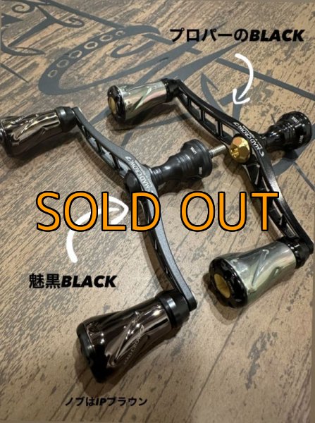 画像4: MAD CROW100 『魅黒BLACK』 フォルテ&フィーノ(IPブラウン) (4)