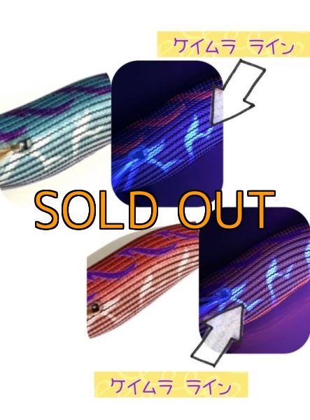 画像2: 【Grand Slam】 特注 WILD CHASE 3.5号  (2)