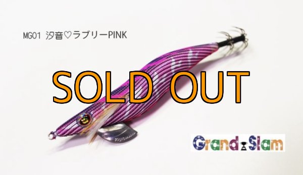 画像4: 【Grand Slam】 特注 WILD CHASE 3.5号  (4)