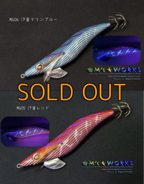 画像3: 【Grand Slam】 特注 WILD CHASE 3.5号  (3)