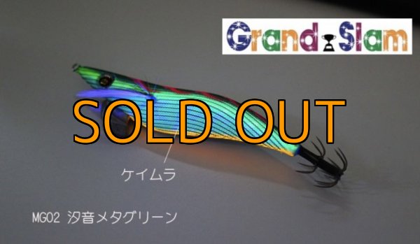 画像7: 【Grand Slam】 特注 WILD CHASE 3.5号  (7)