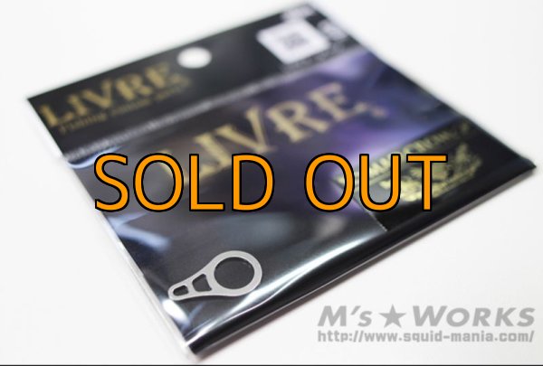 画像2: フックキーパー シルバー [4580048830303] (2)