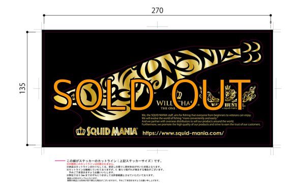 画像2: 切り抜き / 箔押しシール DX / EGI TRIBAL (W270) (2)