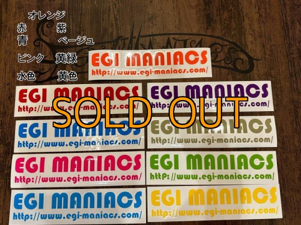 画像1: 数量限定/ エギマニ/カラフルカッティングステッカーW320 (1)