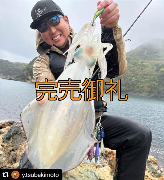 画像5: FINAL『魅黒/Blue』ZERO-G EVOLUTION GVX 706 蒼龍II EVA [別注EGI MANIACS）] (5)