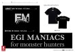 画像9: 受注生産 DRYシルキータッチＥＭ  『for monster hunters』 (9)