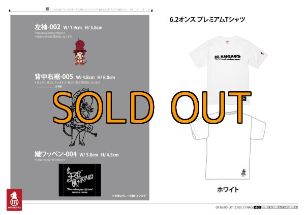 画像16: 受注生産 6.2オンスプレミアムTシャツ カンナちゃん (16)