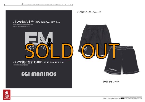 画像9: 受注販売 高機能Ｄカン付き フル刺繍ＥＭハーフパンツ (9)