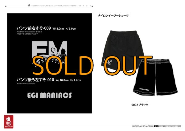 画像7: 受注販売 高機能Ｄカン付き フル刺繍ＥＭハーフパンツ (7)