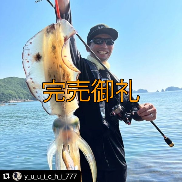 画像7: FINAL『魅黒/Blue』ZERO-G EVOLUTION GVX 706 蒼龍II EVA [別注EGI MANIACS）] (7)