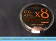 画像2: 新規格 X8-PE 0.6-210m ORANGE＆SMOKE SHIELD【1m-80cmSS/20cmOR】 (2)