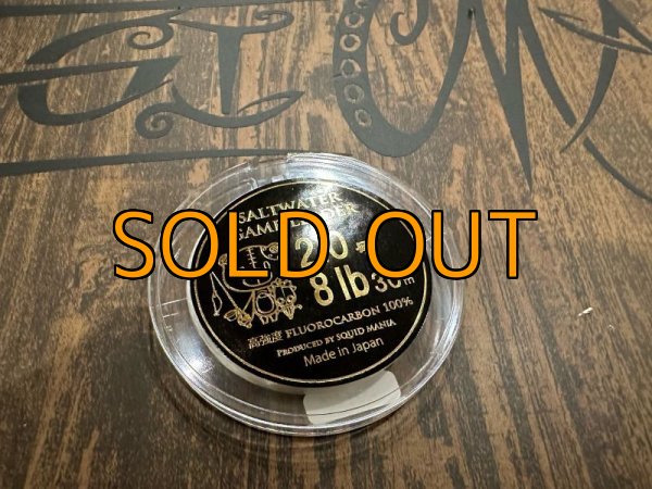 画像2: スクマニ ショックリーダー30m 2.0号〜3.0号 (2)