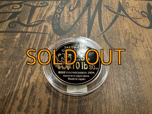 画像3: スクマニ ショックリーダー30m 2.0号〜3.0号 (3)