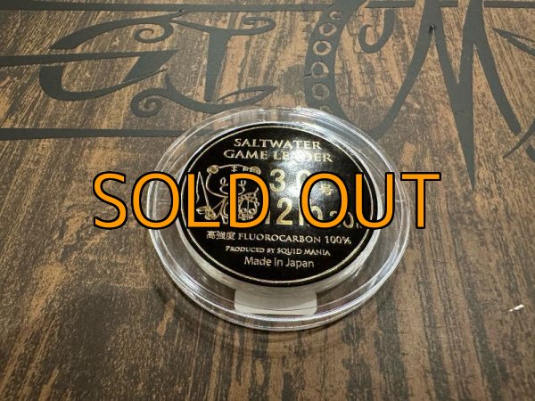 画像4: スクマニ ショックリーダー30m 2.0号〜3.0号 (4)