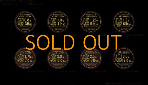 画像5: スクマニ ショックリーダー30m 2.0号〜3.0号 (5)