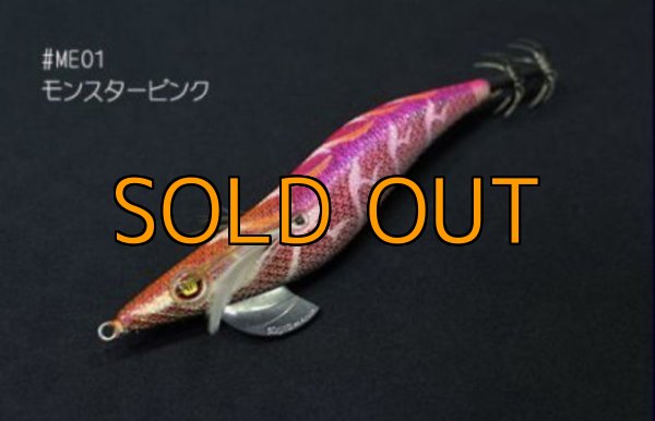 画像13: WILDCHASE 3.5号シャローtune / モンスターピンク[特注:EGI MANIACS] (13)