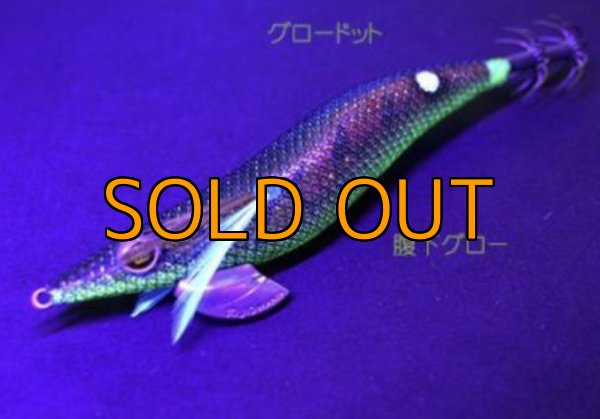 画像16: WILDCHASE 3.5号シャローtune / モンスターブラック[特注:EGI MANIACS] (16)