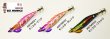 画像9: WILD CHASE/B-TR 3.5号 30ｇ/BTME02/モンスターオレンジ [特注:EGI MANIACS] (9)