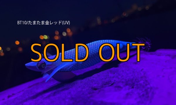 画像2:  WILD CHASE/B-TR 3.5号 30ｇ/BT10/たまたま金レッド(UV) (2)