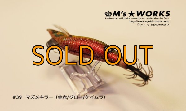 画像2: WILD CHASE 3.0号 #39 マズメキラーUV [ケイムラ＋ドットグロー] (2)