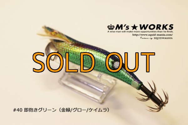画像3: WILD CHASE 3.5号S/シャローtune（40） 即抱きグリーンUV (3)