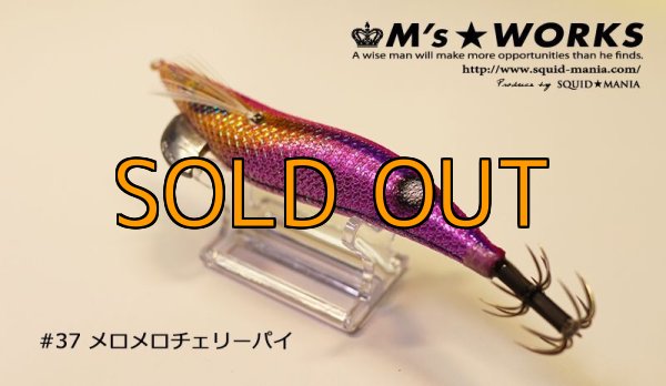 画像2: WILD CHASE 3.0号 #37 メロメロチェリーパイ [ケイムラ＋ドットグロー] (2)