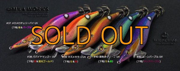 画像6: WILD CHASE 3.5号S/シャローtune（40） 即抱きグリーンUV (6)