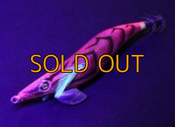 画像2: WILD CHASE 3.0号 #MO05 四万十川海老[特注:高知/つりぐの岡林] (2)