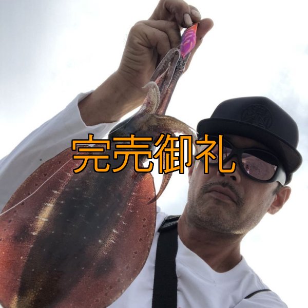 画像3: WILD CHASE 3.5号RT(ラトル)  モンスターピンク[特注:EGI MANIACS] (3)