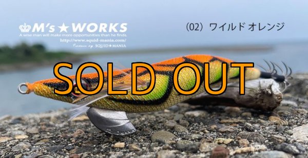 画像1: WILD CHASE 3.5号S/シャローtune（02）ワイルド オレンジ (1)