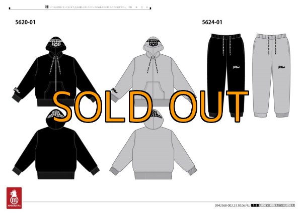 画像9: 受注生産  EGI MANIACS オリジナル ジップパーカー 【裏起毛】 (9)